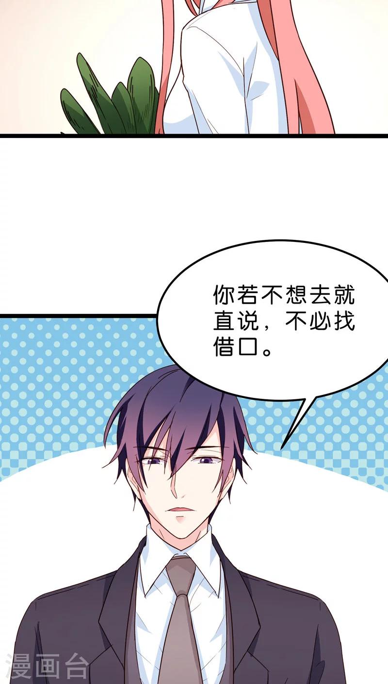 第21话-第21话