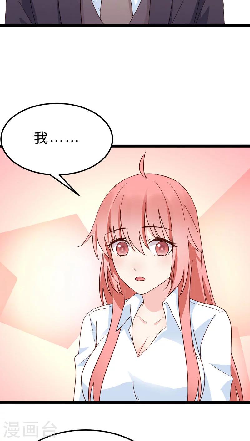 第21话-第21话