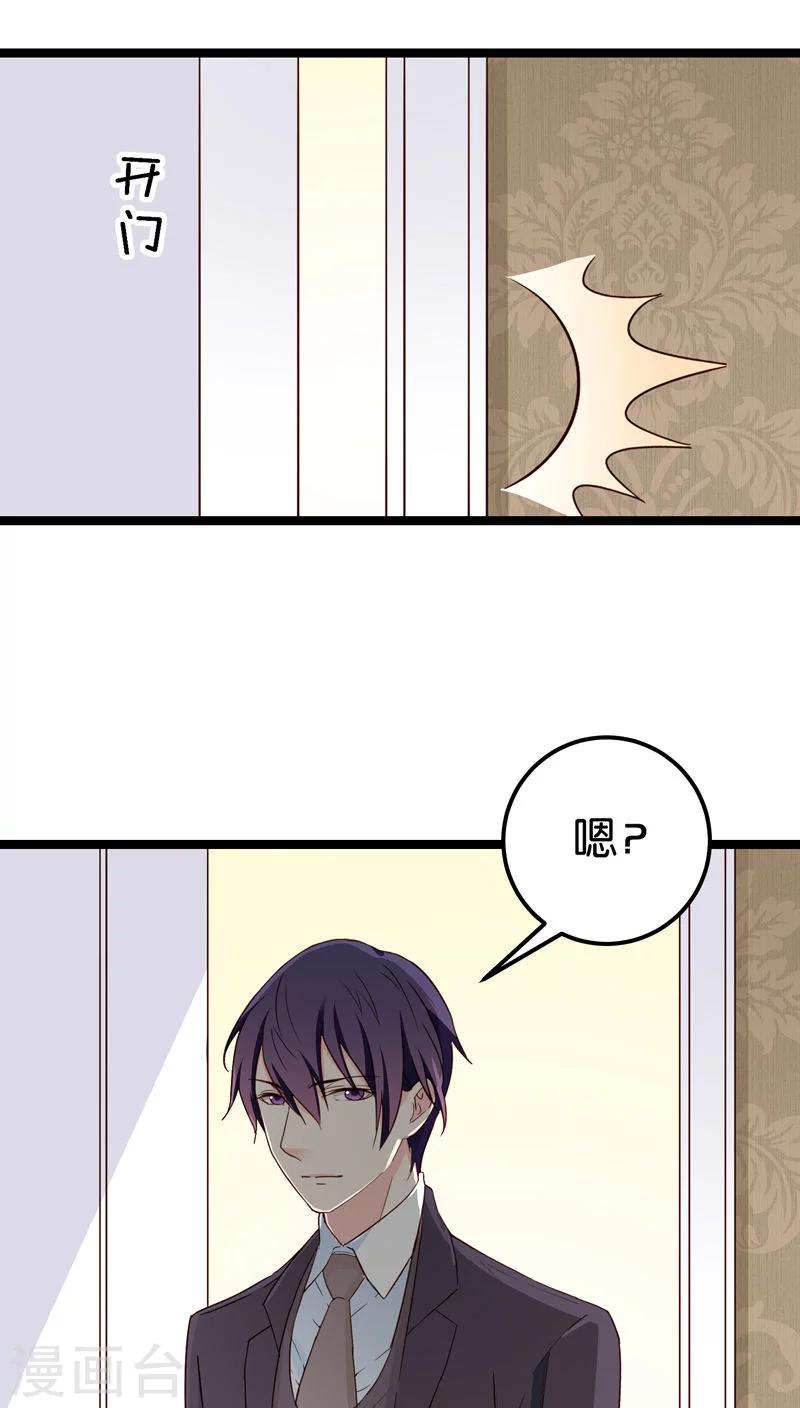 第21话-第21话