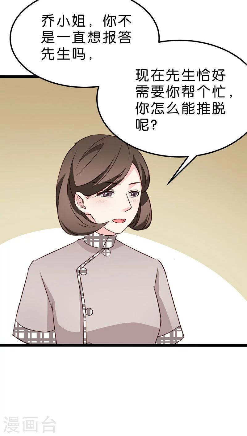 第21话-第21话