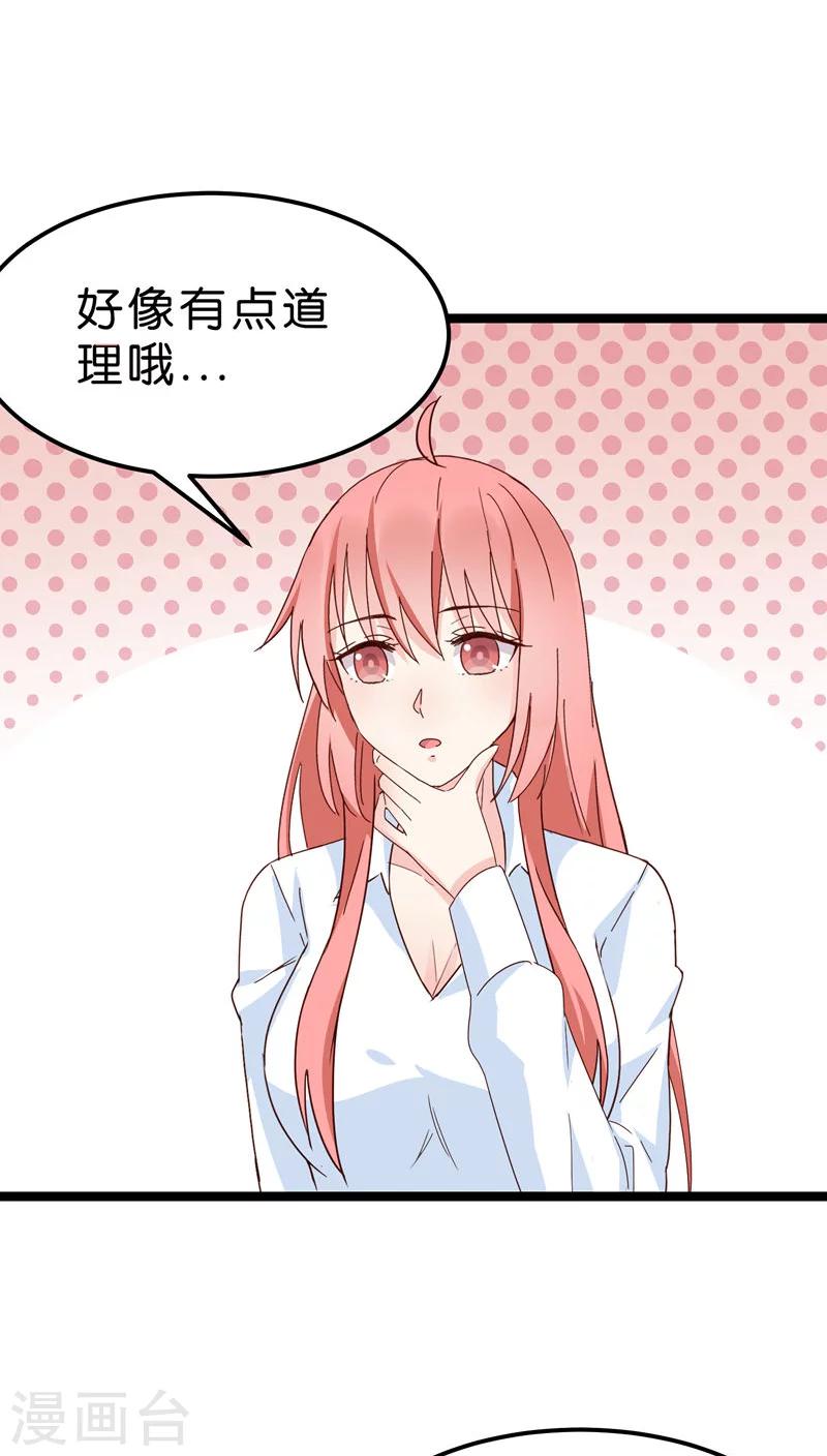 第21话-第21话