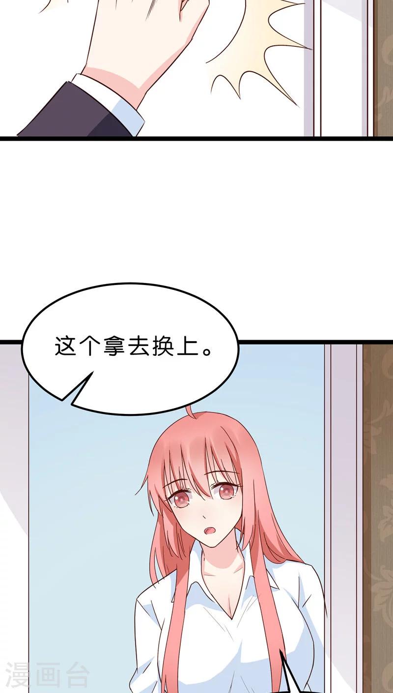 第21话-第21话