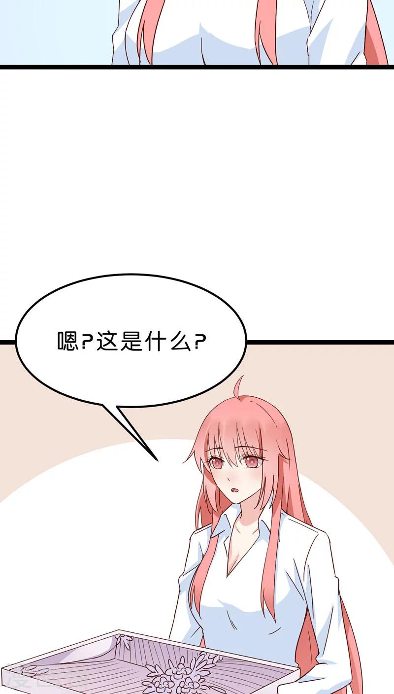第21话-第21话