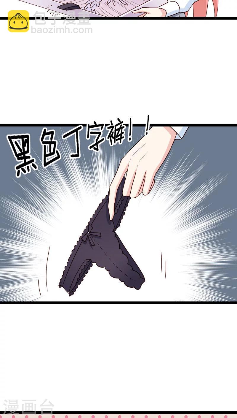第21话-第21话