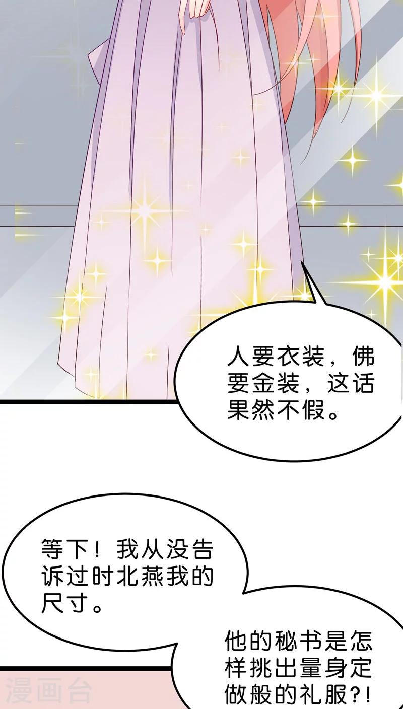 第21话-第21话