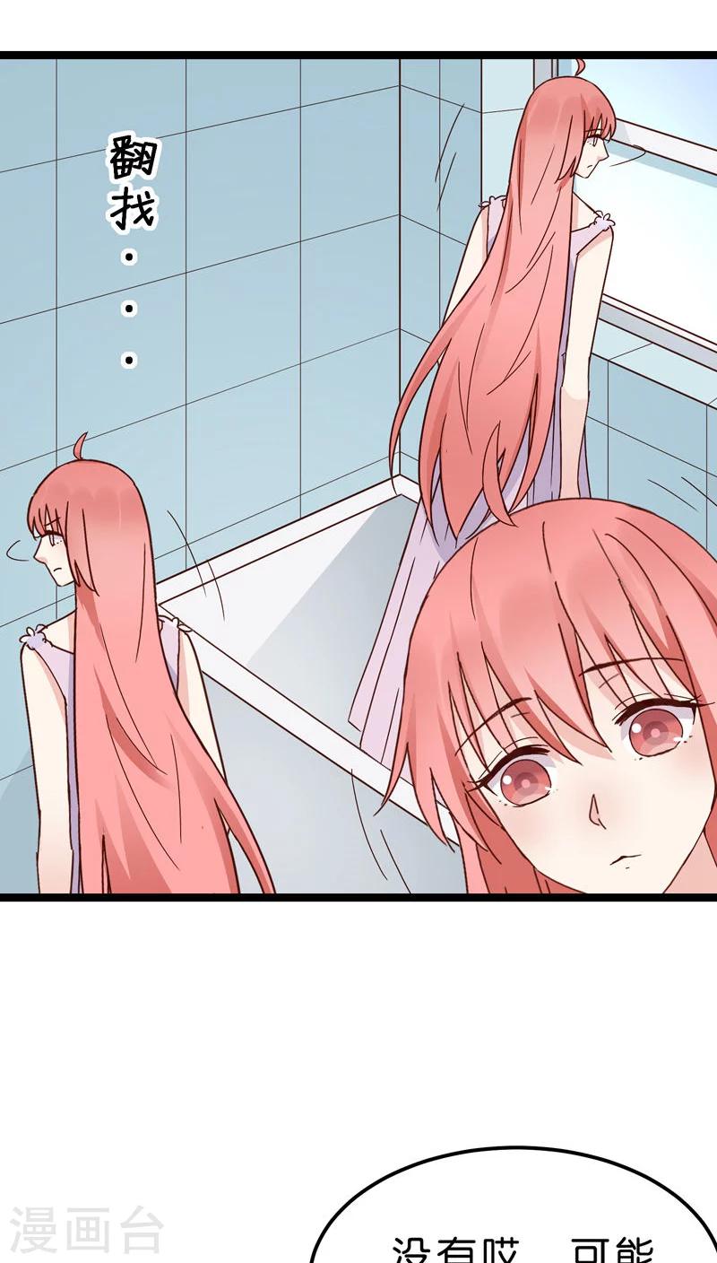 第21话-第21话