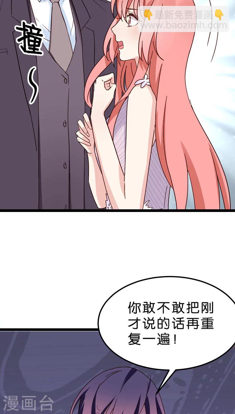 第21话-第21话