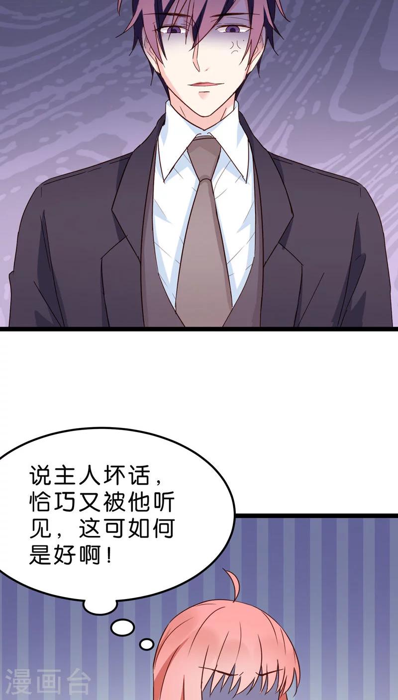 第21话-第21话