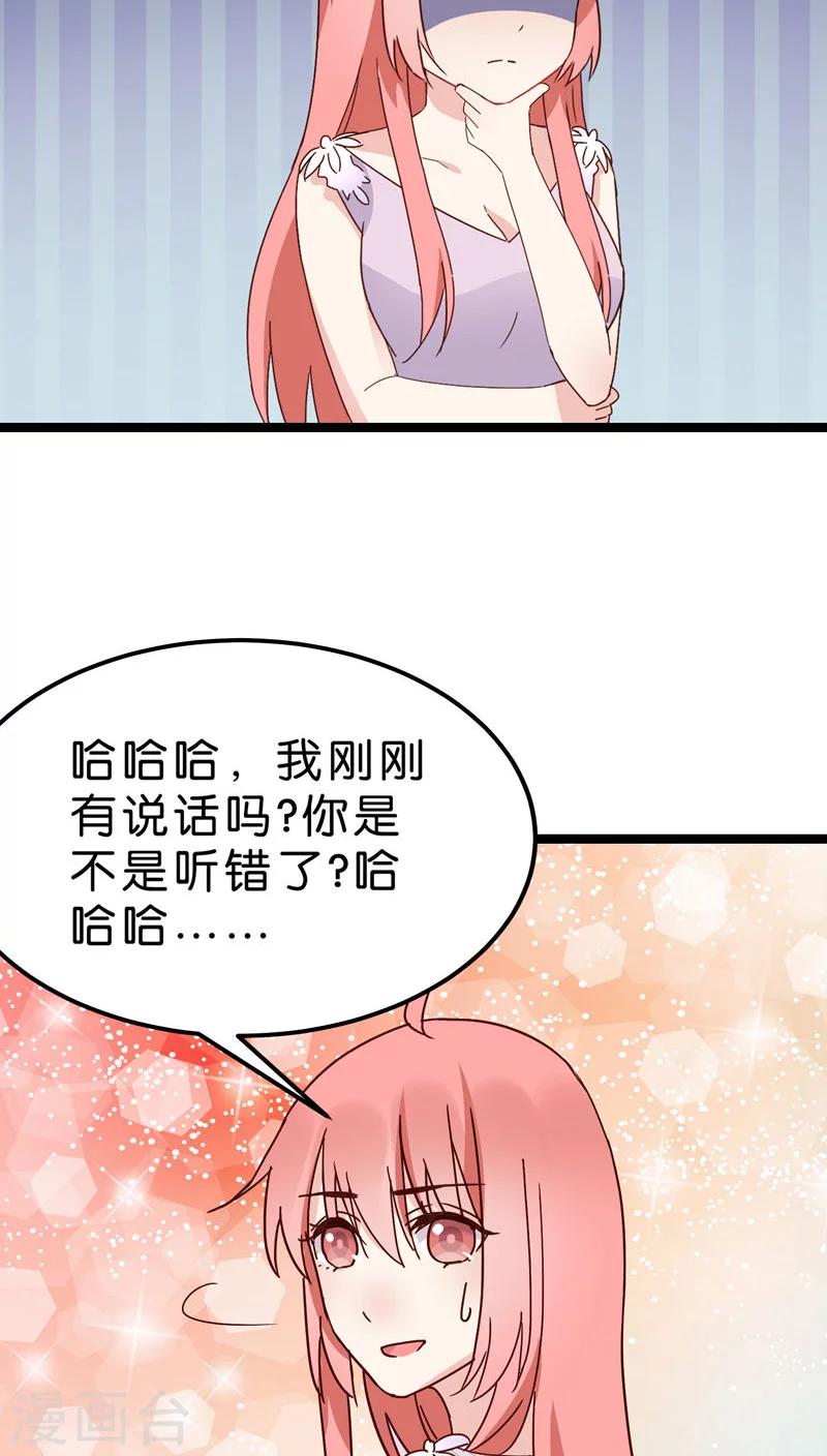 第21话-第21话