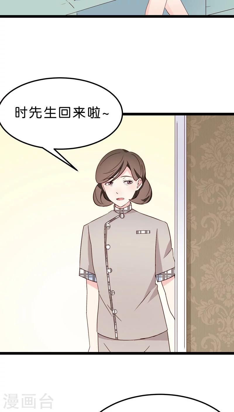 第21话-第21话