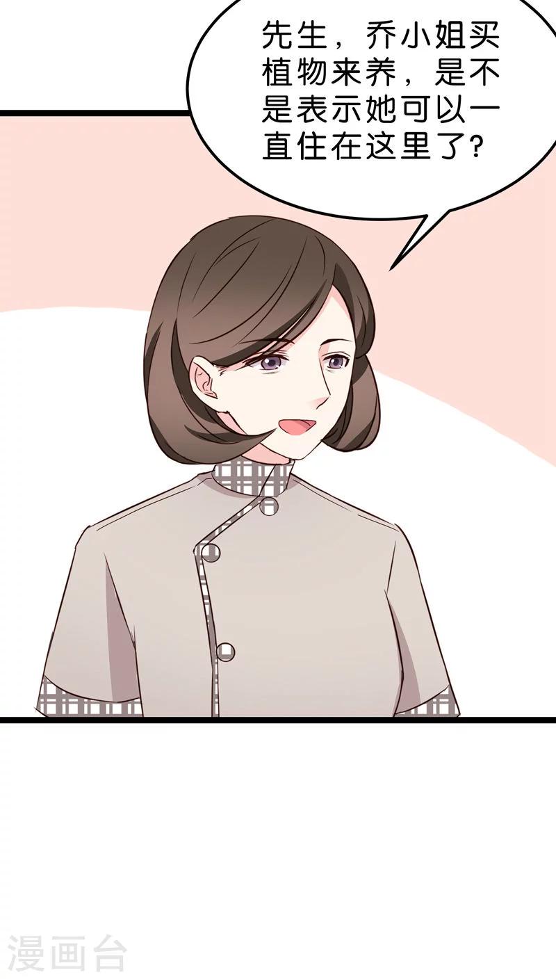 第21话-第21话