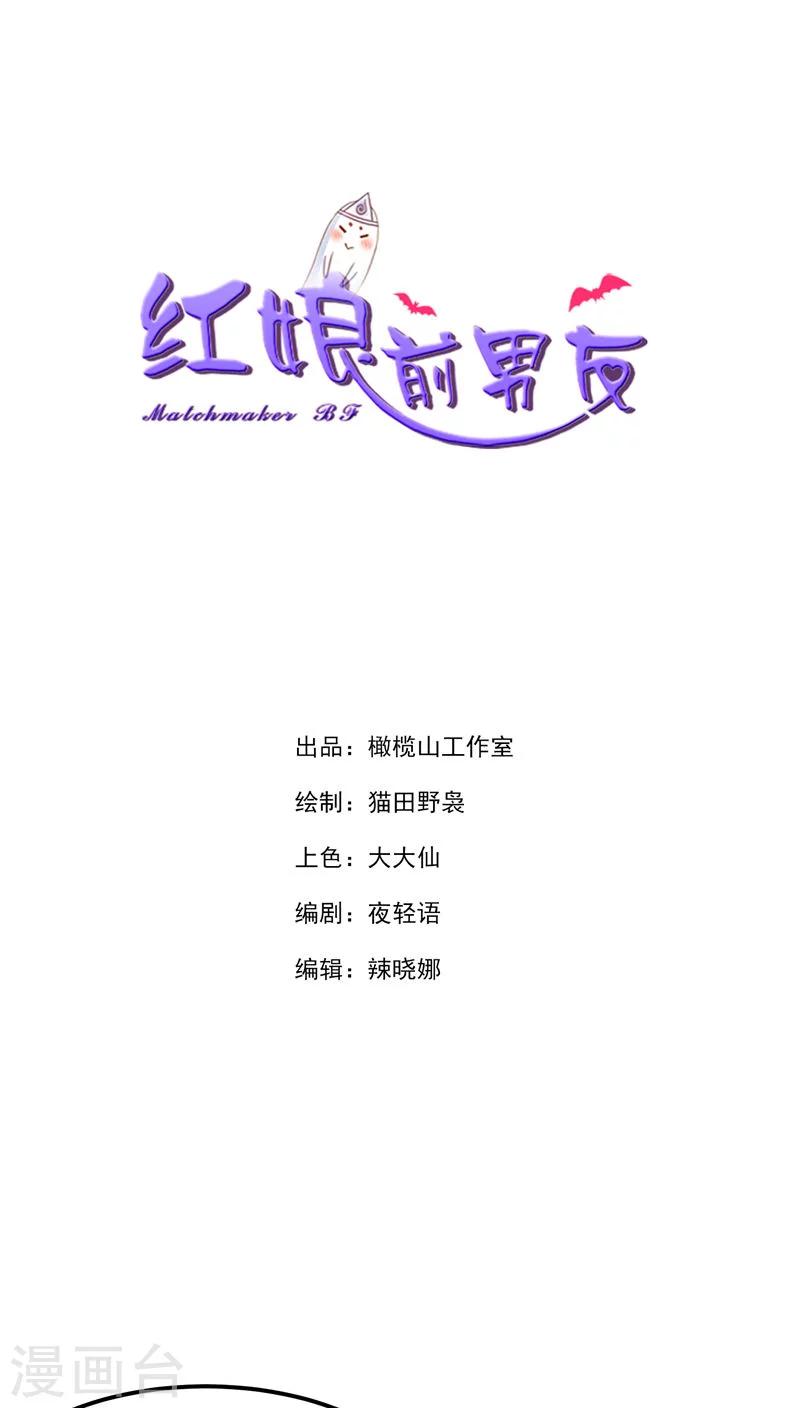 第23话-第23话