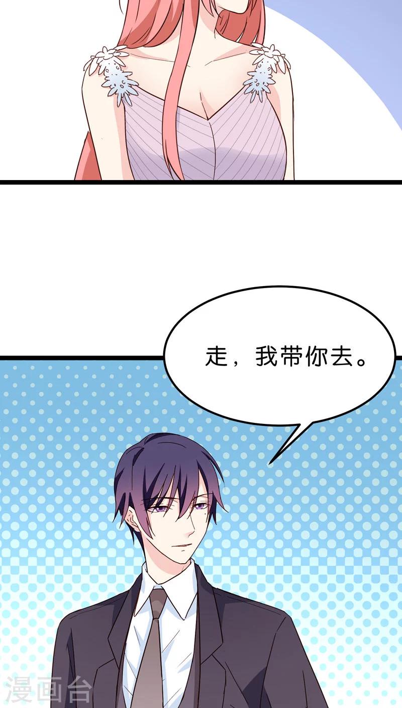 第23话-第23话