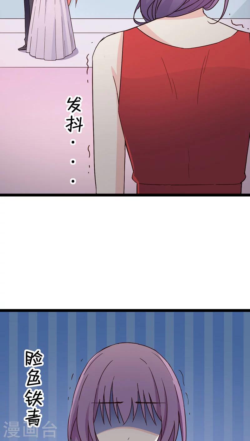 第23话-第23话
