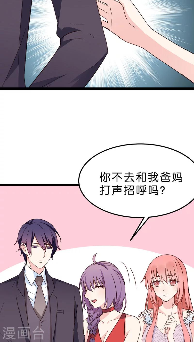 第23话-第23话