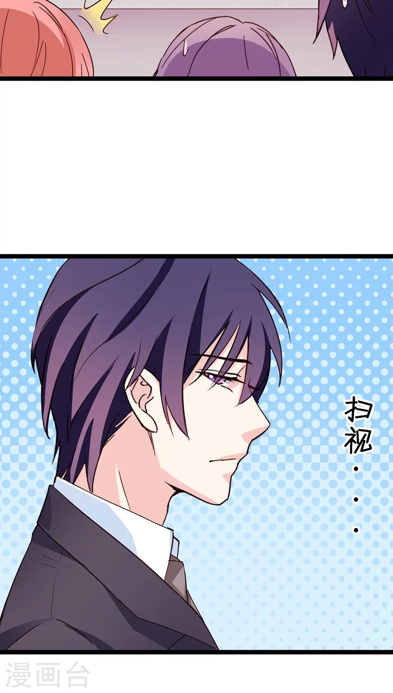 第23话-第23话