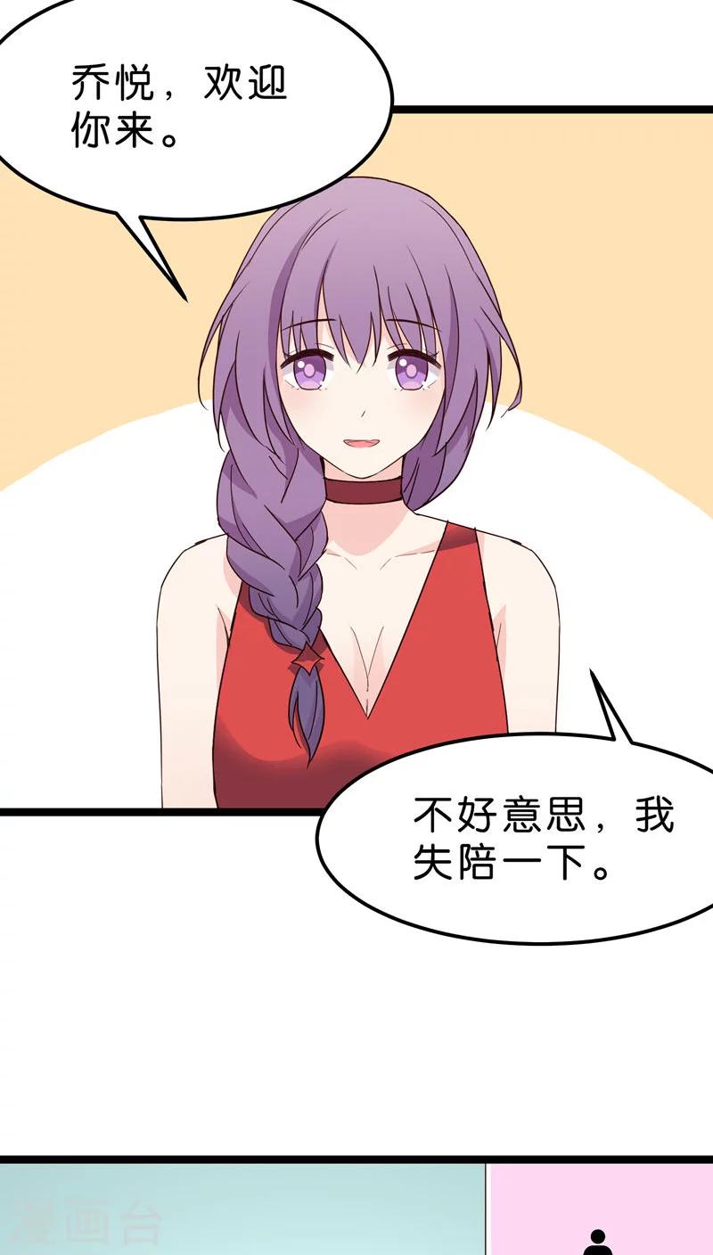 第23话-第23话