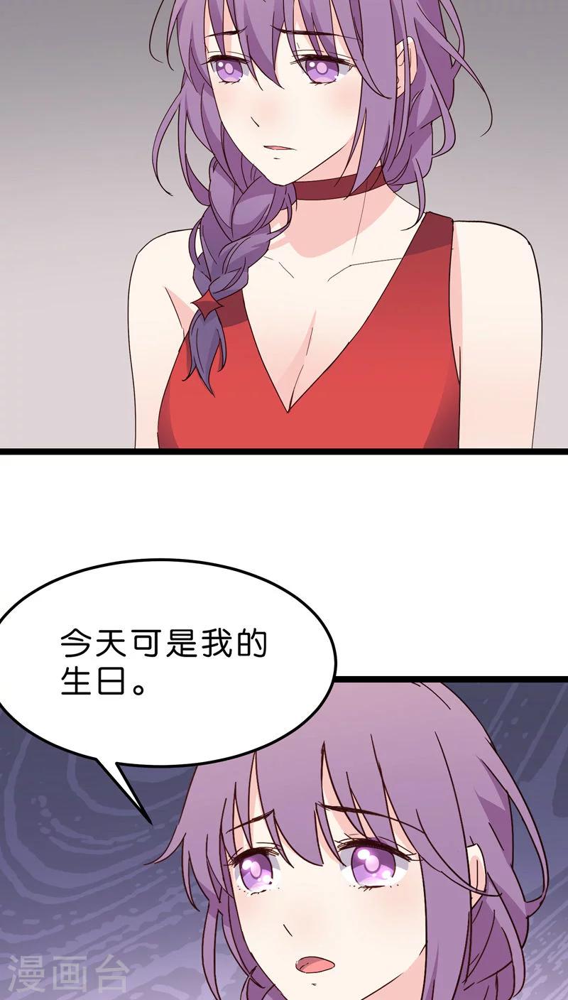 第23话-第23话