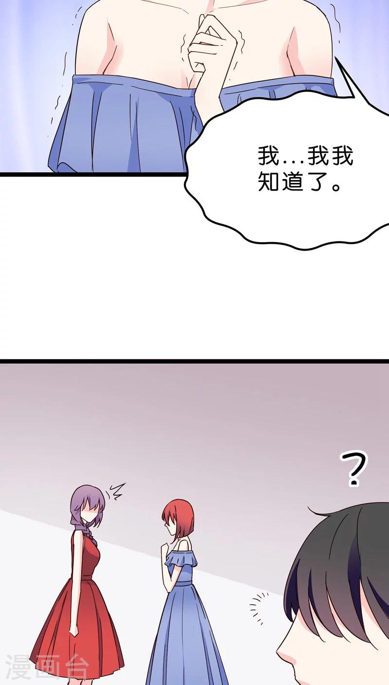 第23话-第23话
