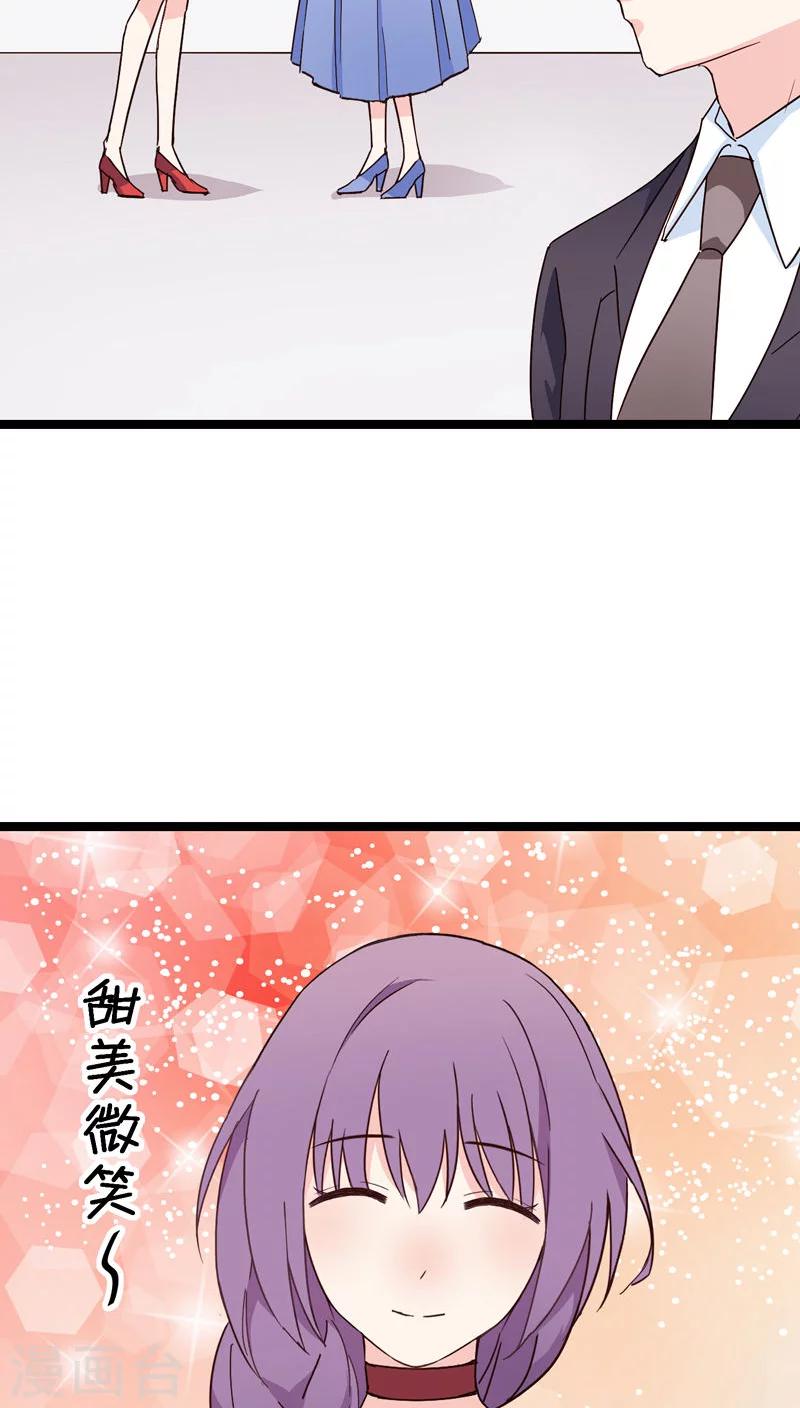 第23话-第23话