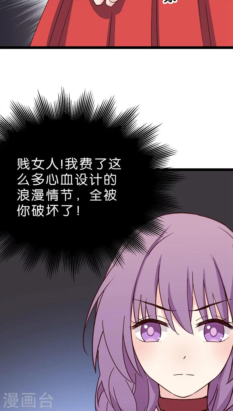 第23话-第23话