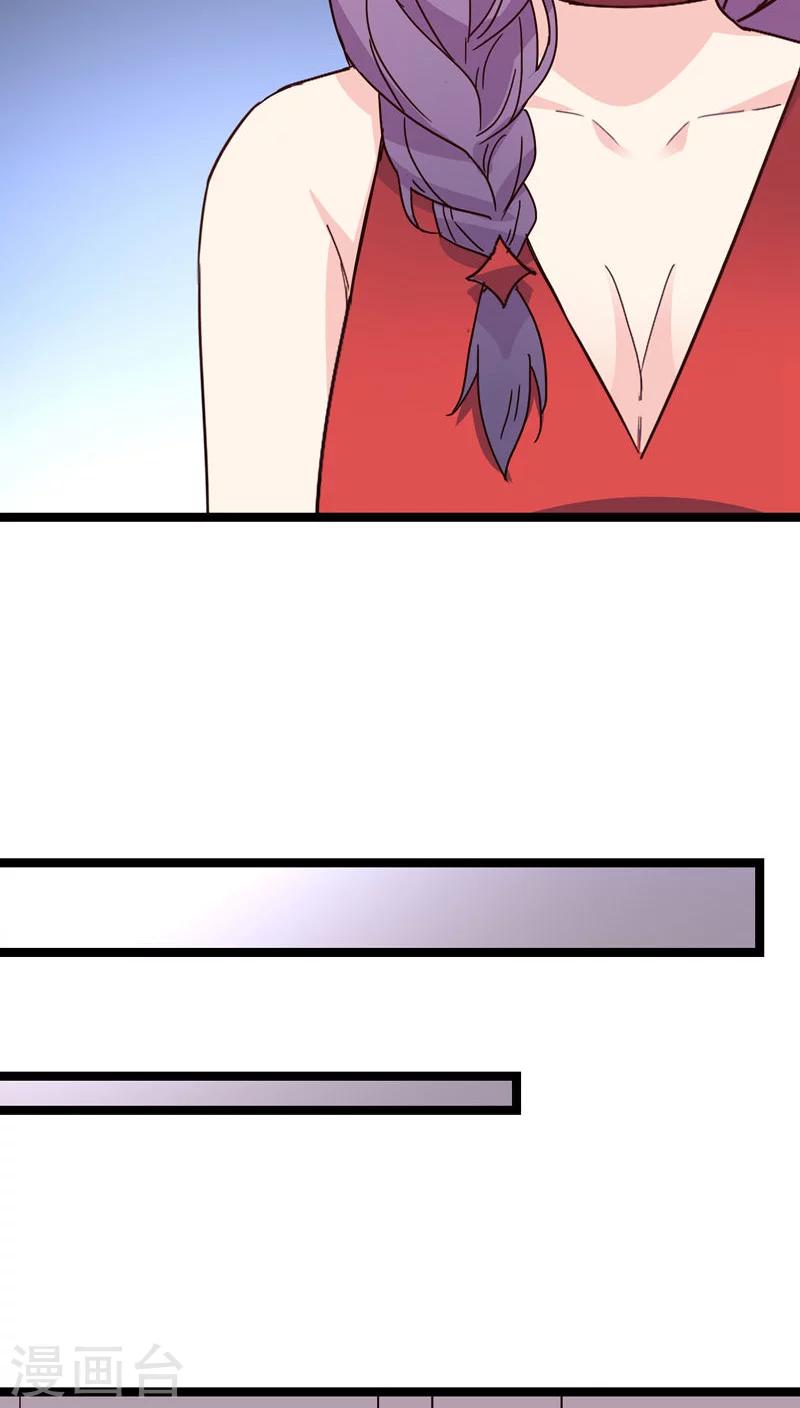 第23话-第23话