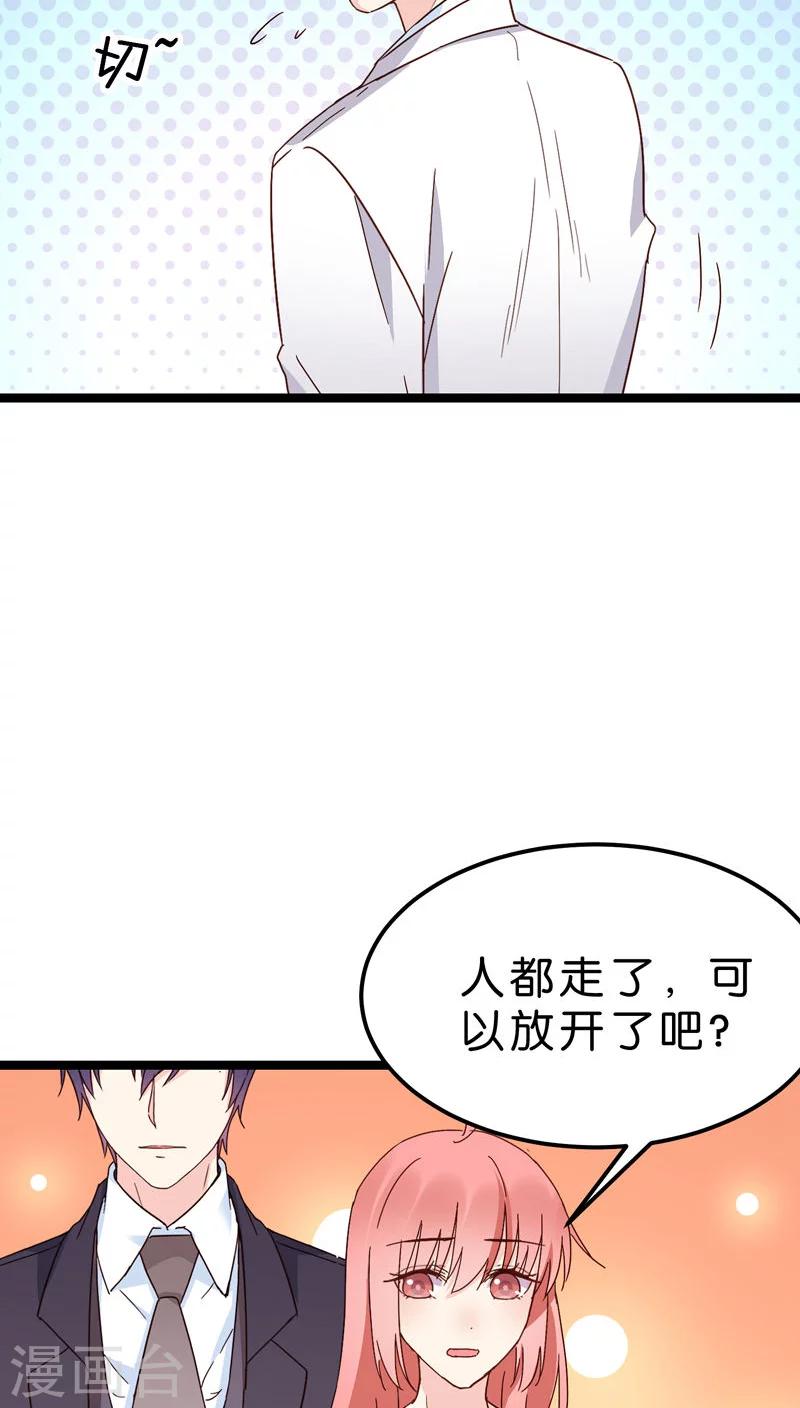 第23话-第23话
