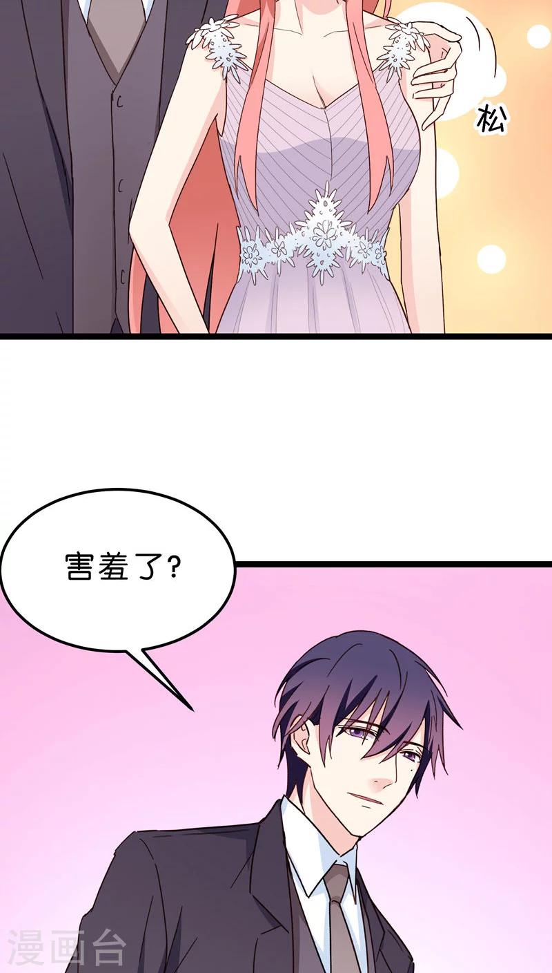 第23话-第23话