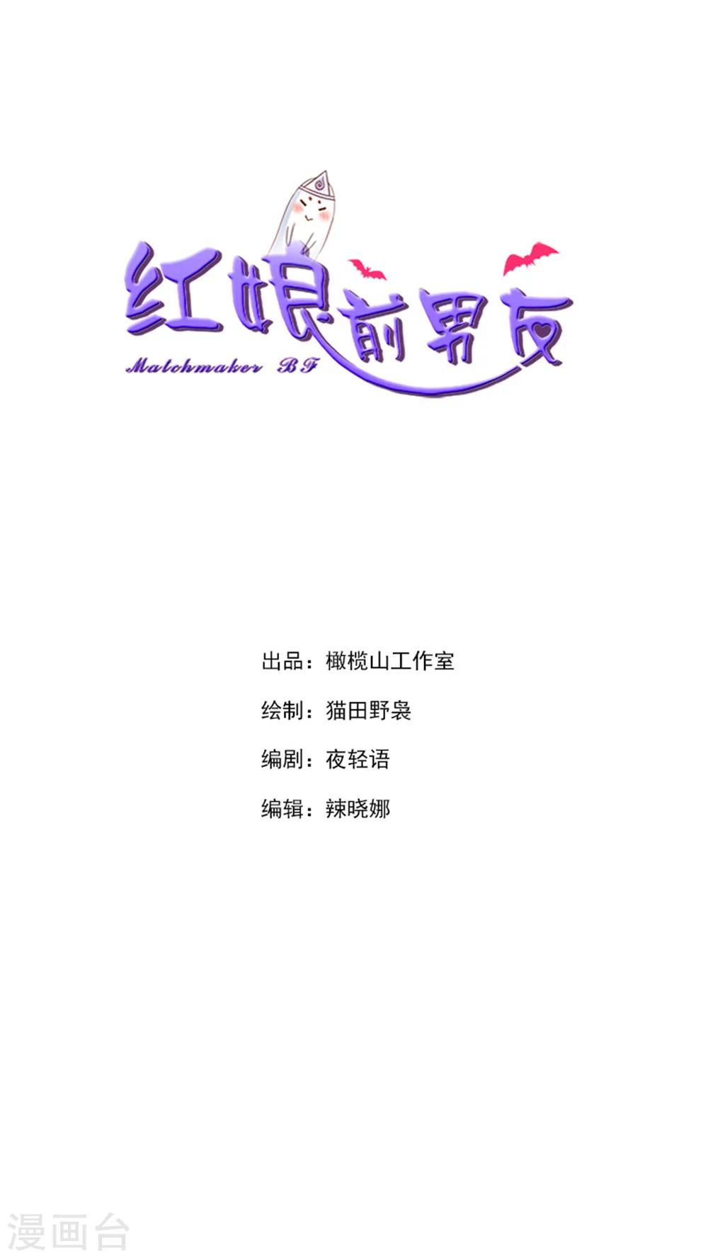 第25话-第25话
