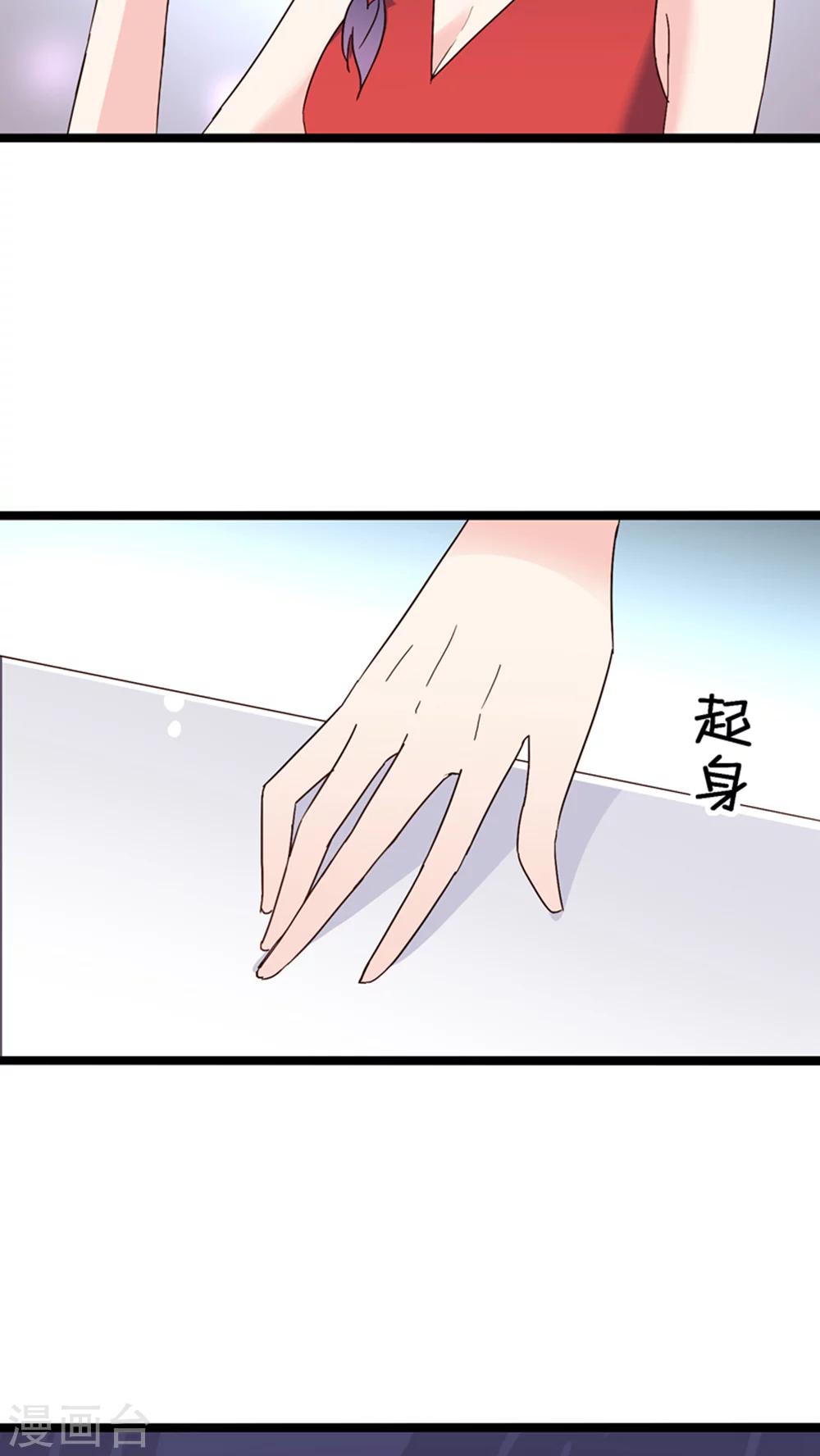 第25话-第25话