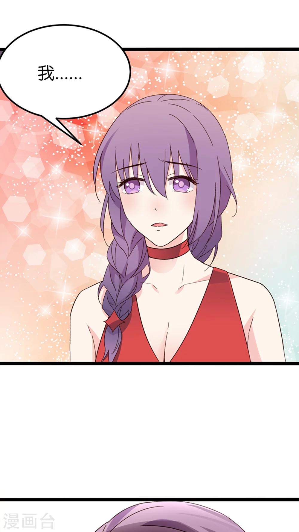 第25话-第25话
