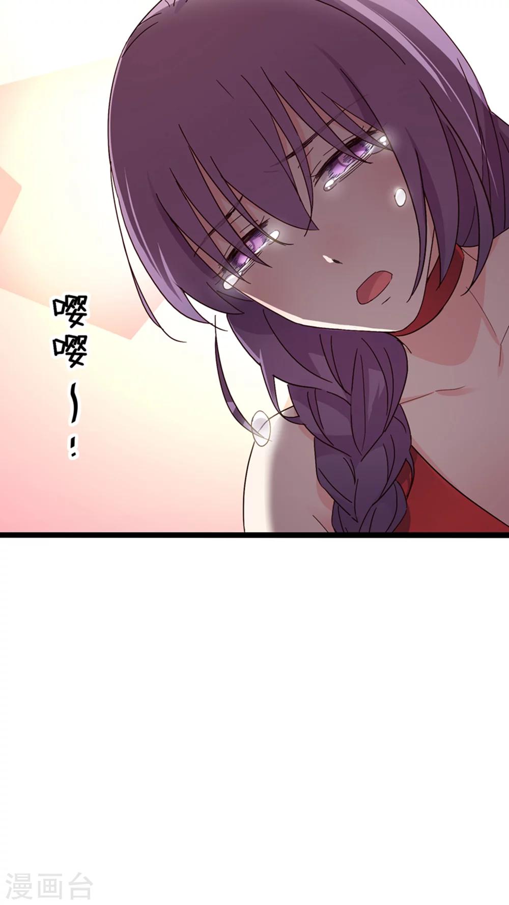 第25话-第25话