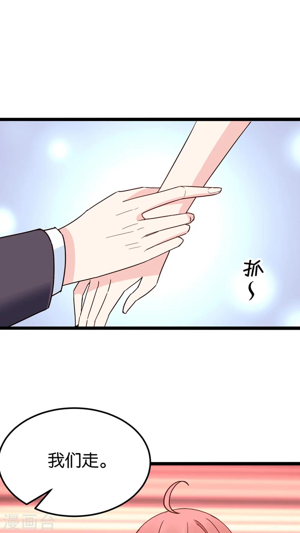 第25话-第25话