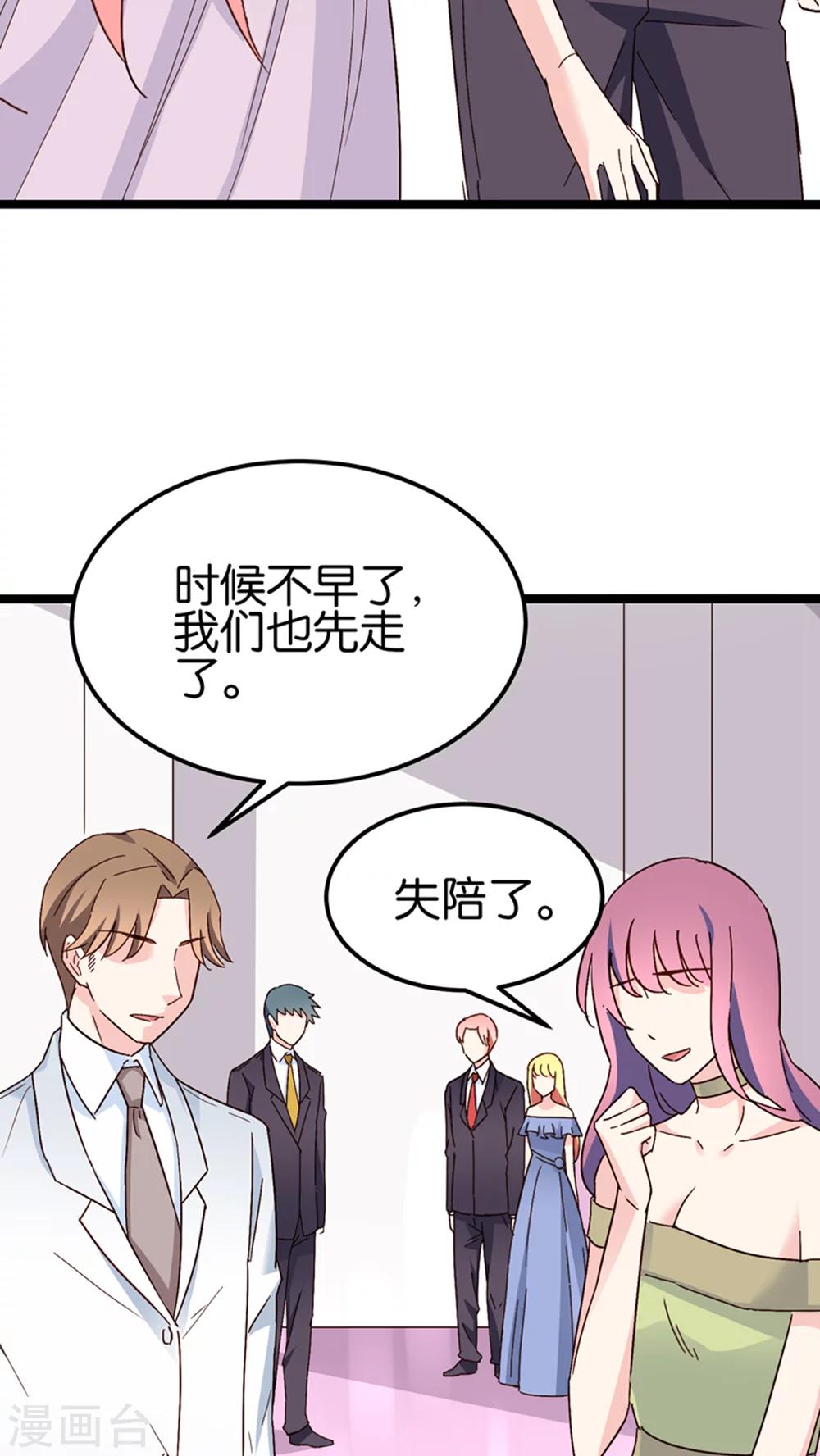 第25话-第25话