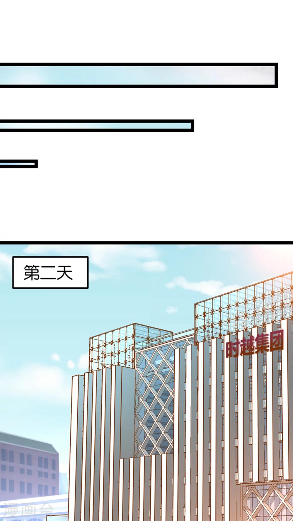 第25话-第25话