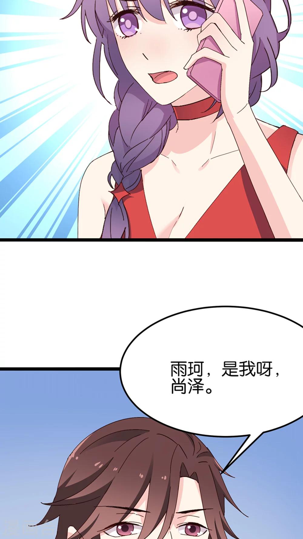 第25话-第25话
