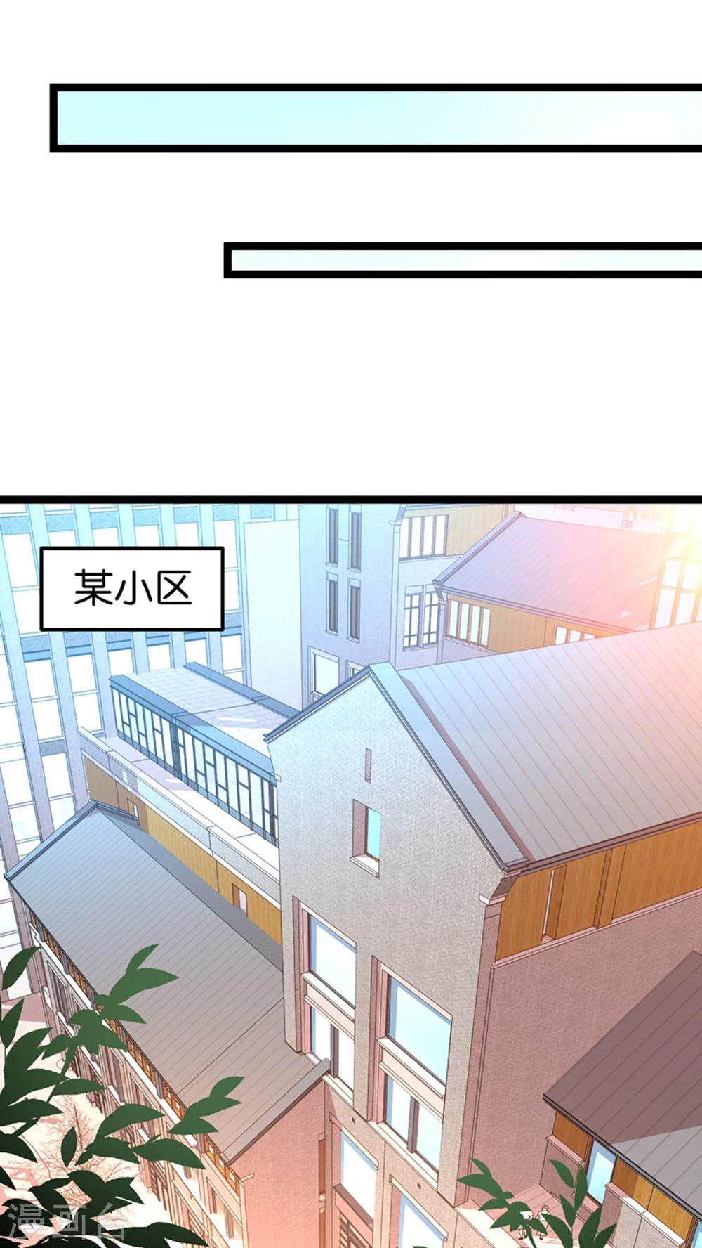 第25话-第25话