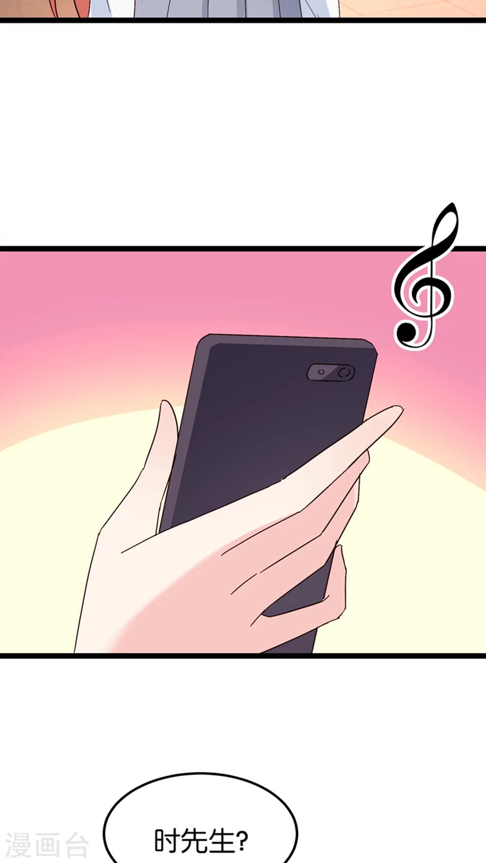 第25话-第25话