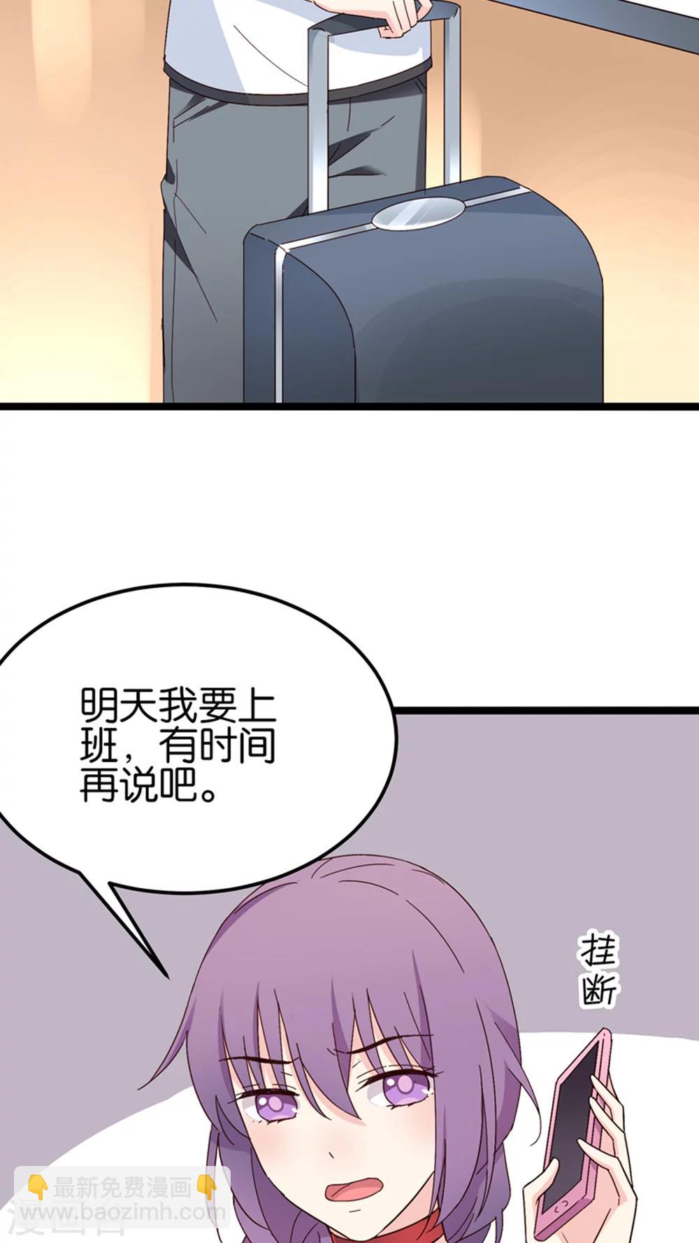 第25话-第25话