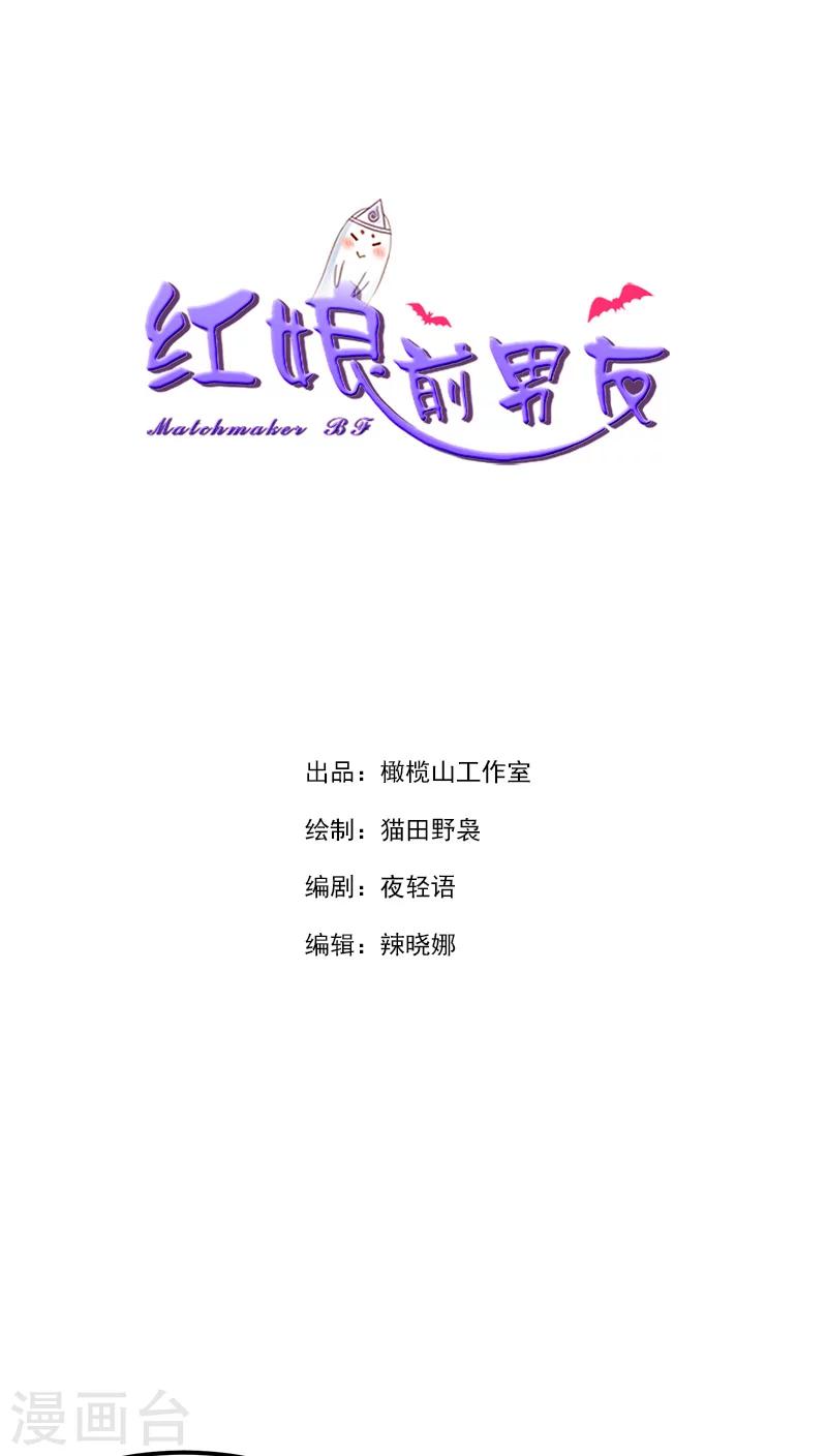 第27话-第27话