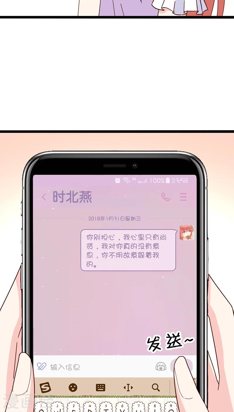 第27话-第27话