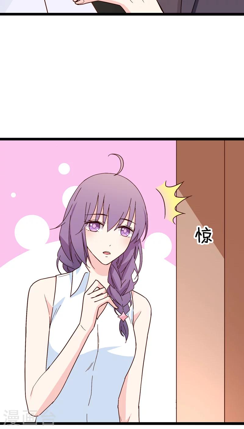 第27话-第27话
