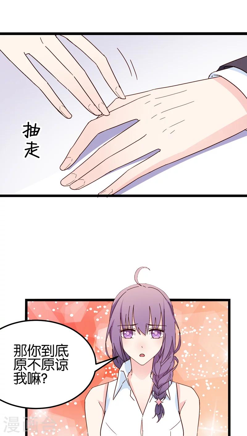第27话-第27话