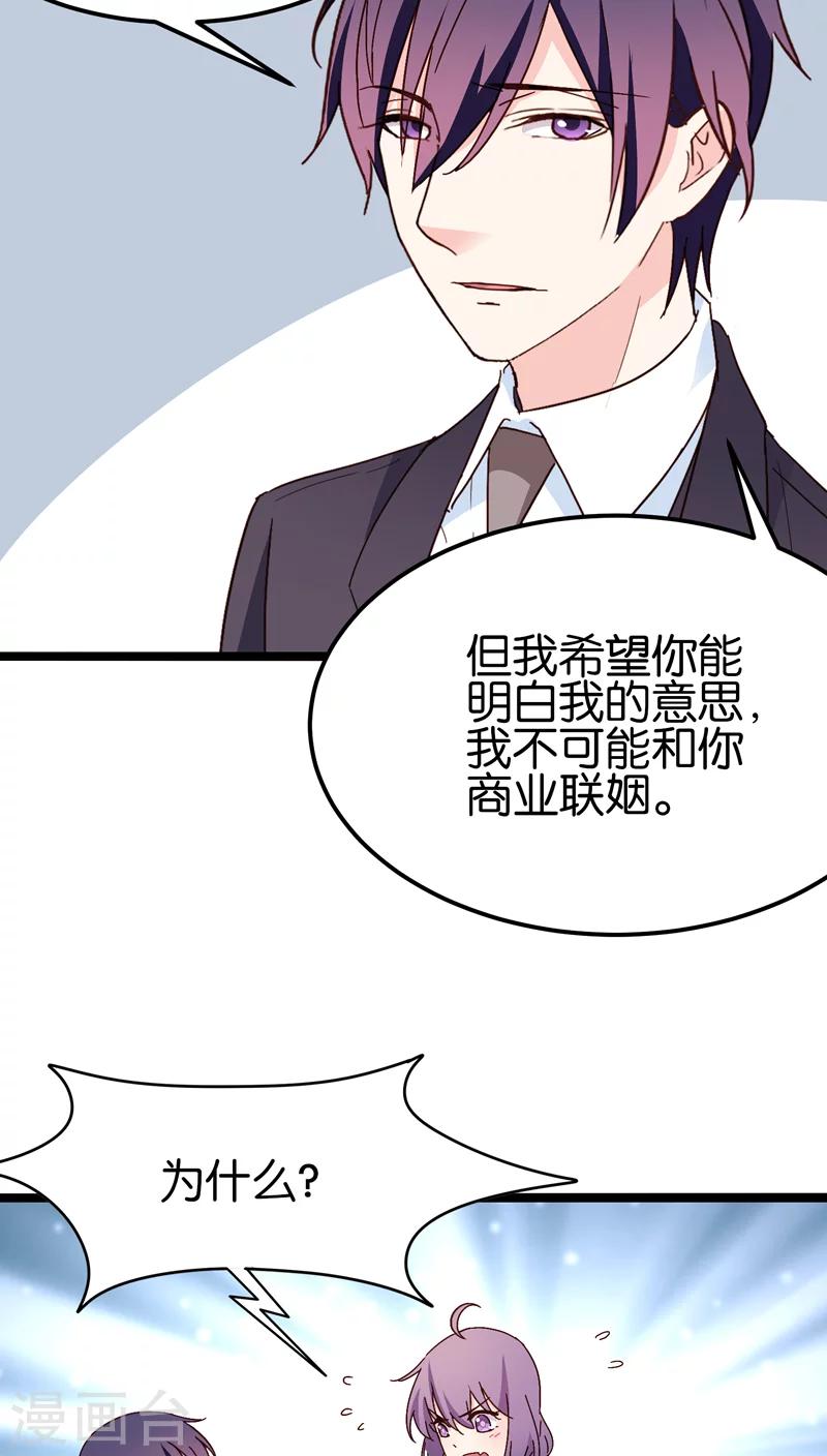 第27话-第27话