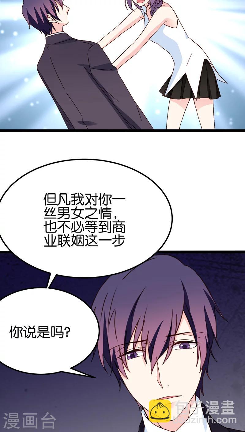 第27话-第27话