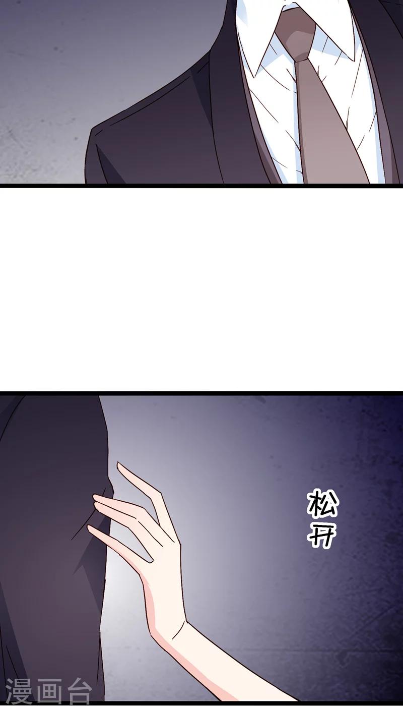 第27话-第27话