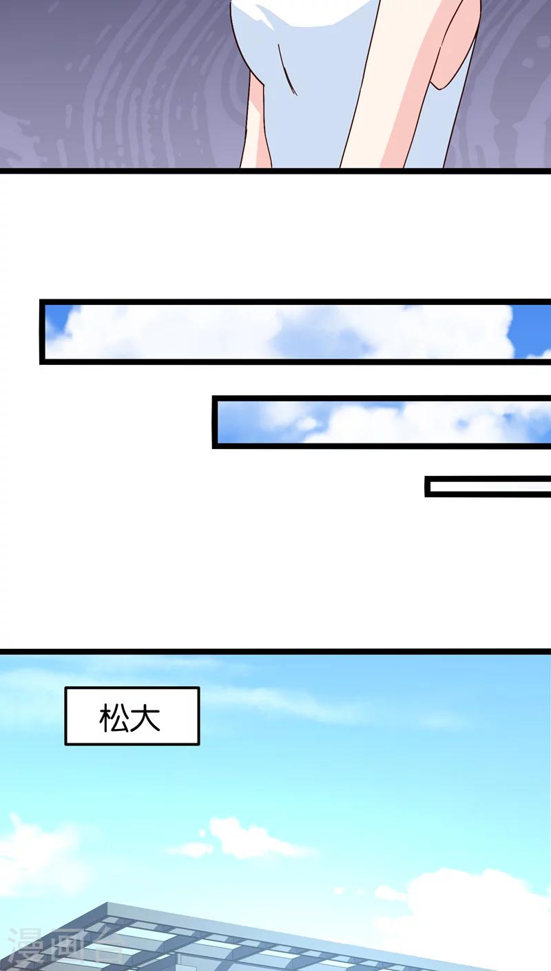 第27话-第27话
