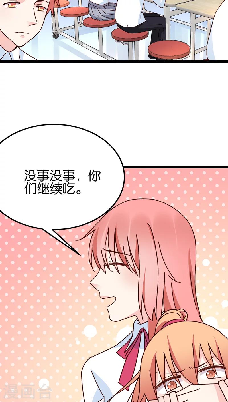 第27话-第27话