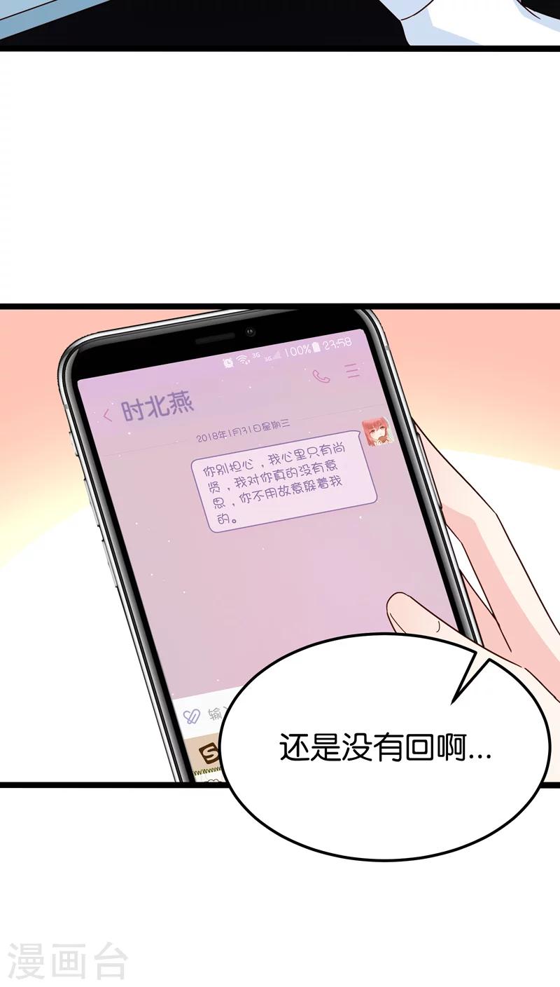 第27话-第27话
