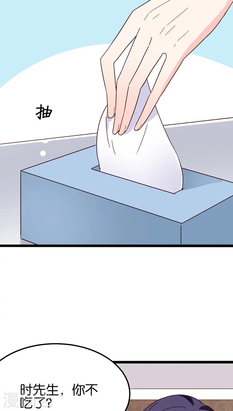 第27话-第27话